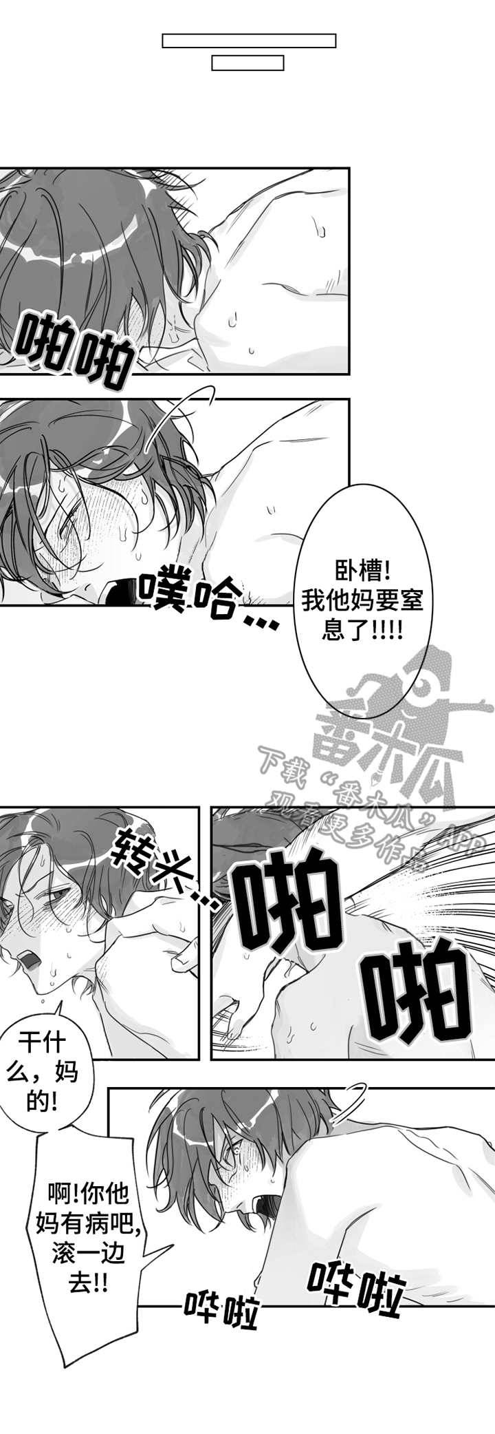 第29章：好想你0