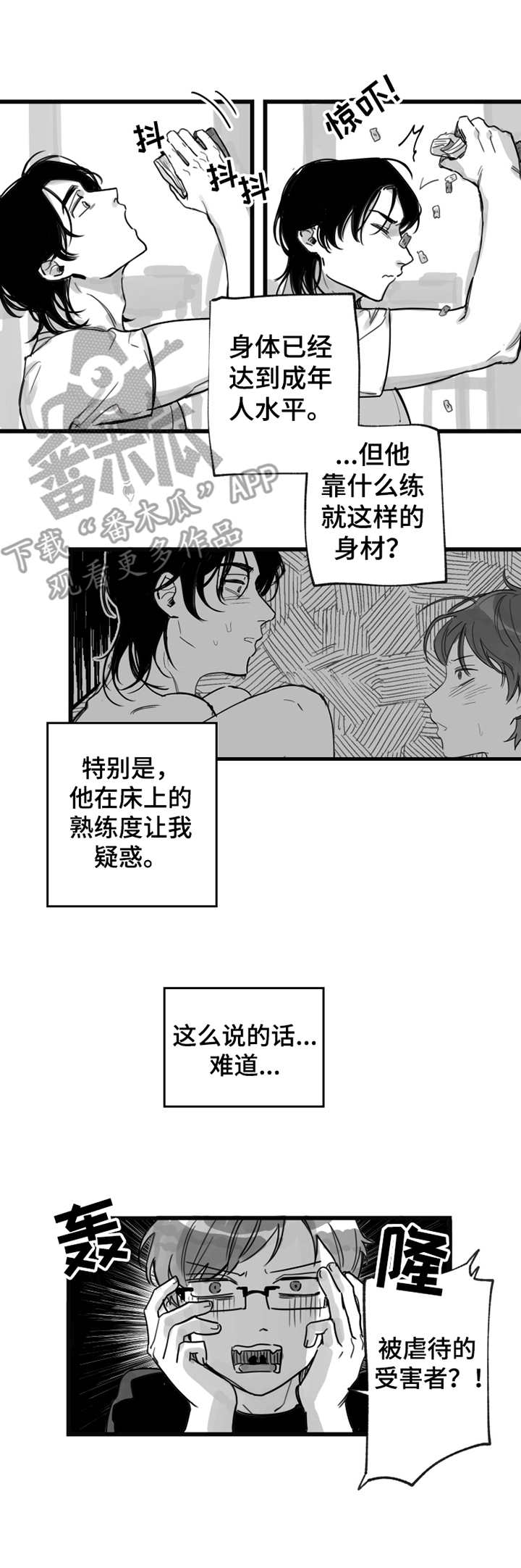 第9章：学发音2