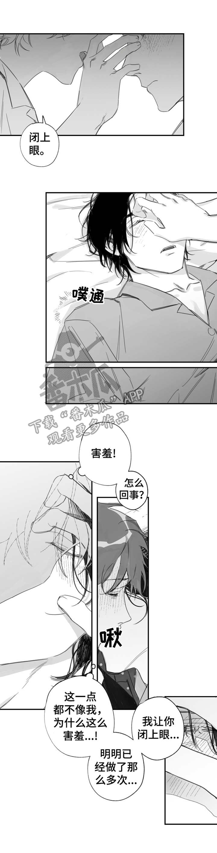 第22章：新的话语3