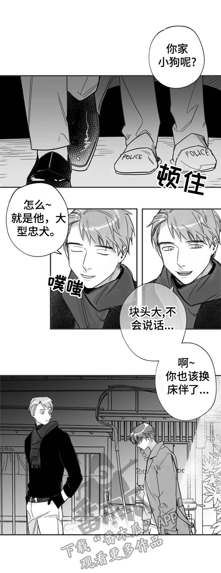 另类老头图片漫画,第28章：August4图