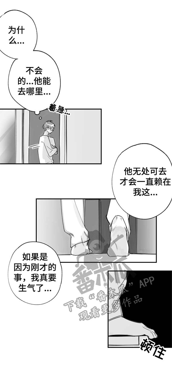 第26章：寻找3