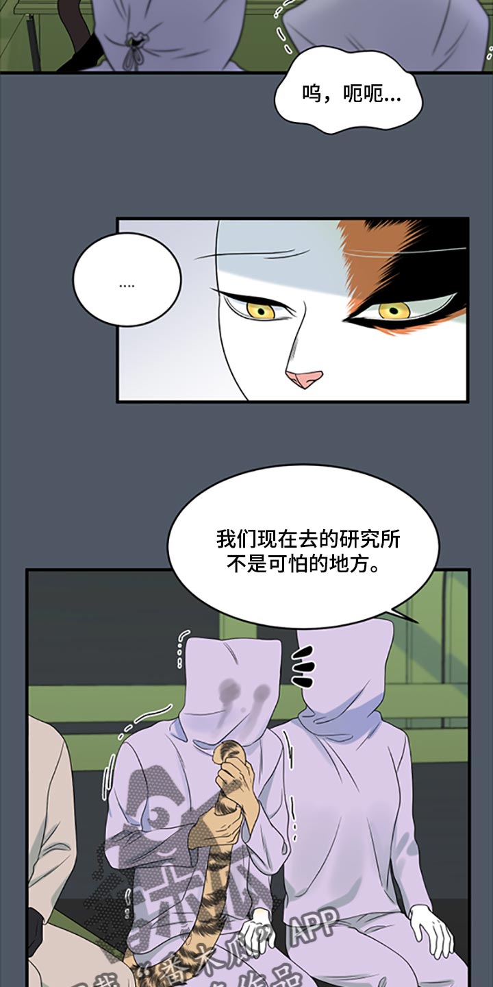 第80章：【第二季】理所应当做的事2