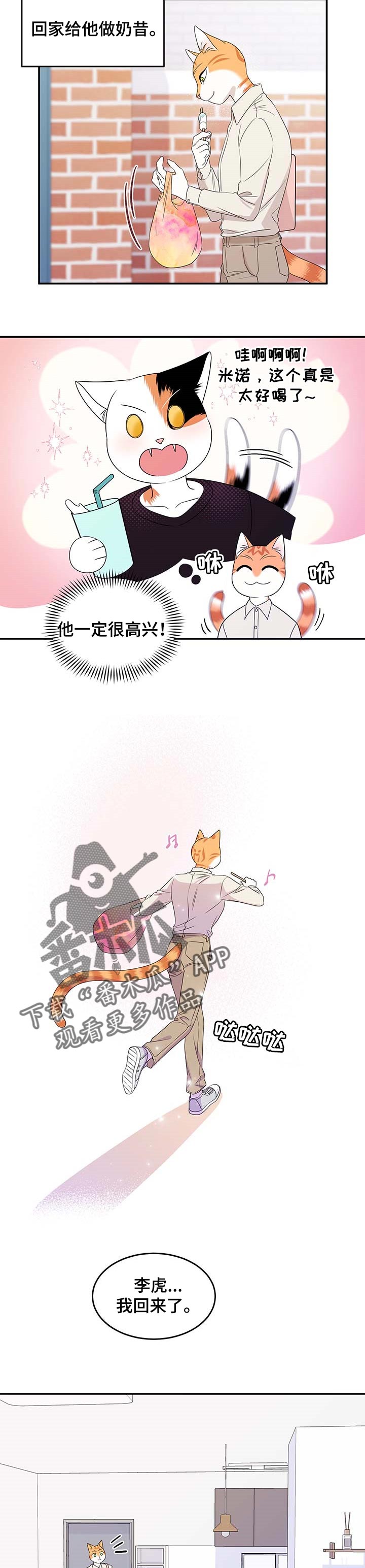 第25章：珍贵4