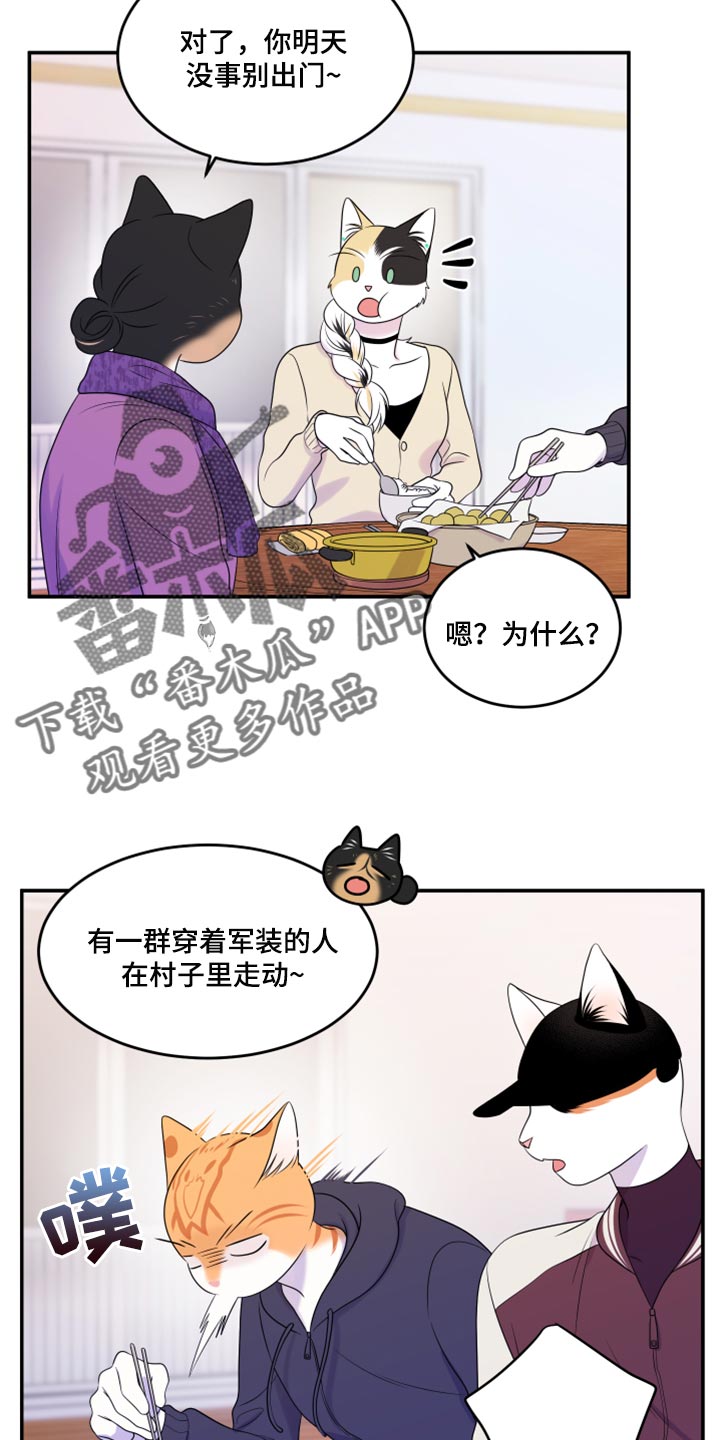 第59章：【第二季】离开2