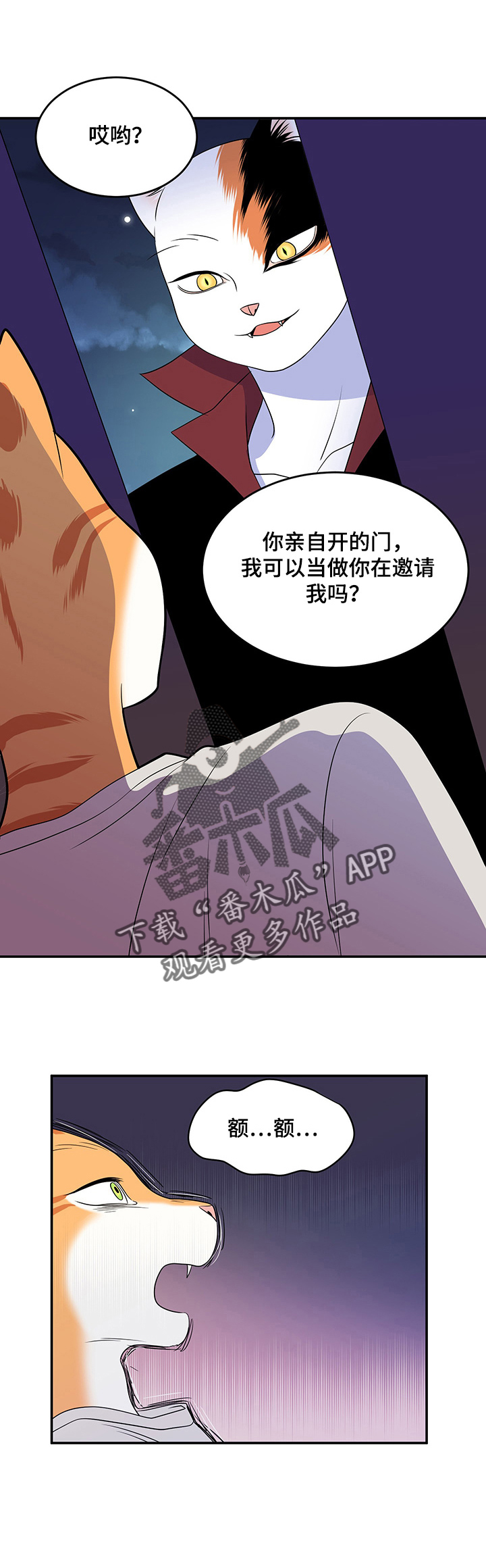 第3章：送抱1