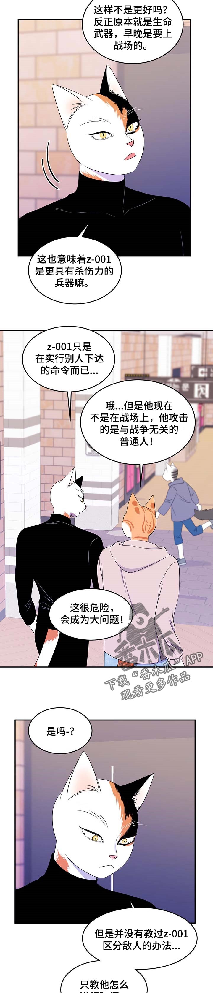 第16章：吃药1