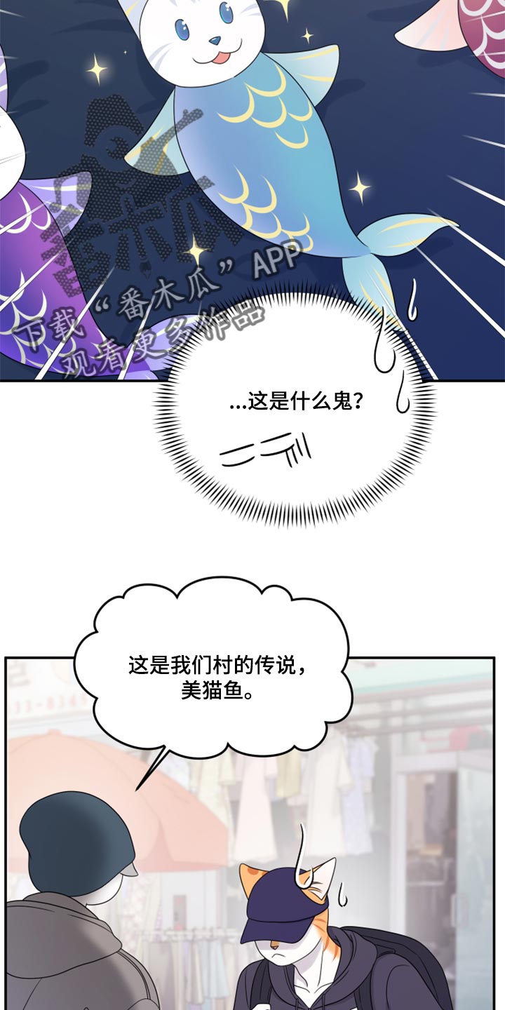 第56章：【第二季】人工阿尔法4
