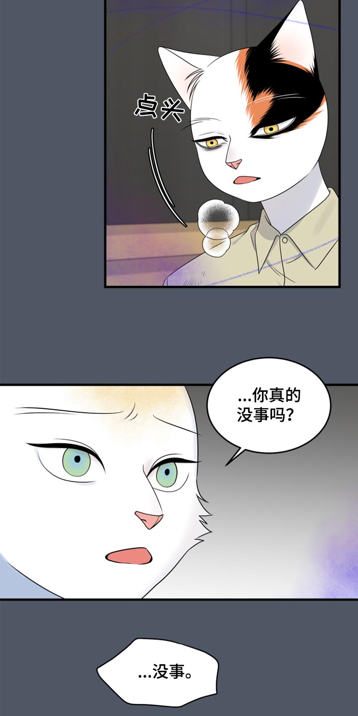 第83章：【第二季】捕猎3