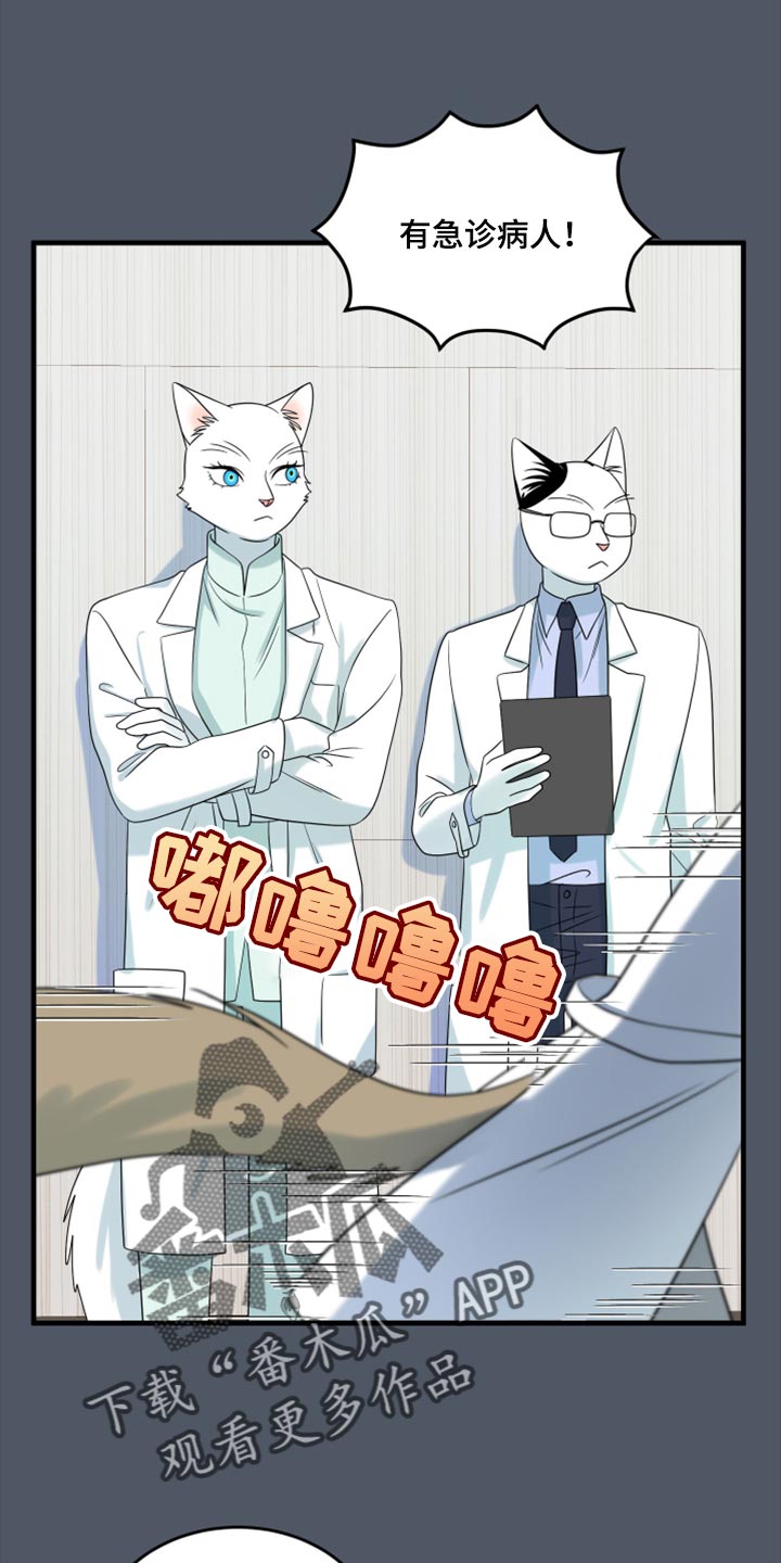 第85章：【第二季】失控0