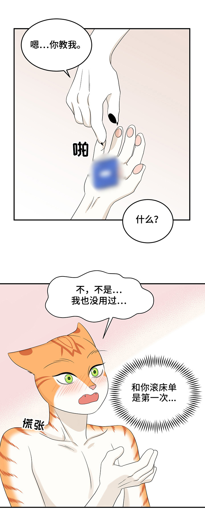 第13章：教我0