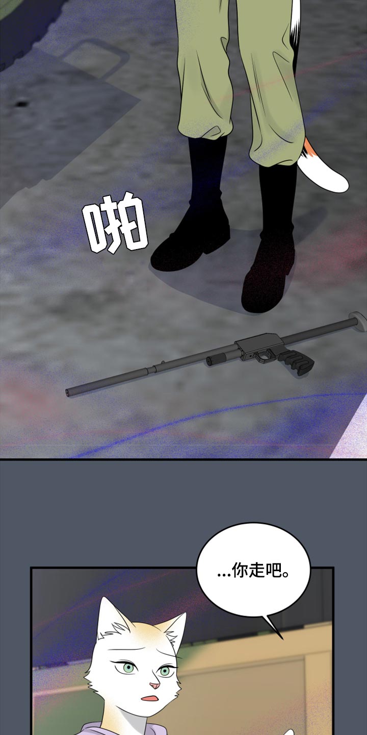 第82章：【第二季】我不能离开2