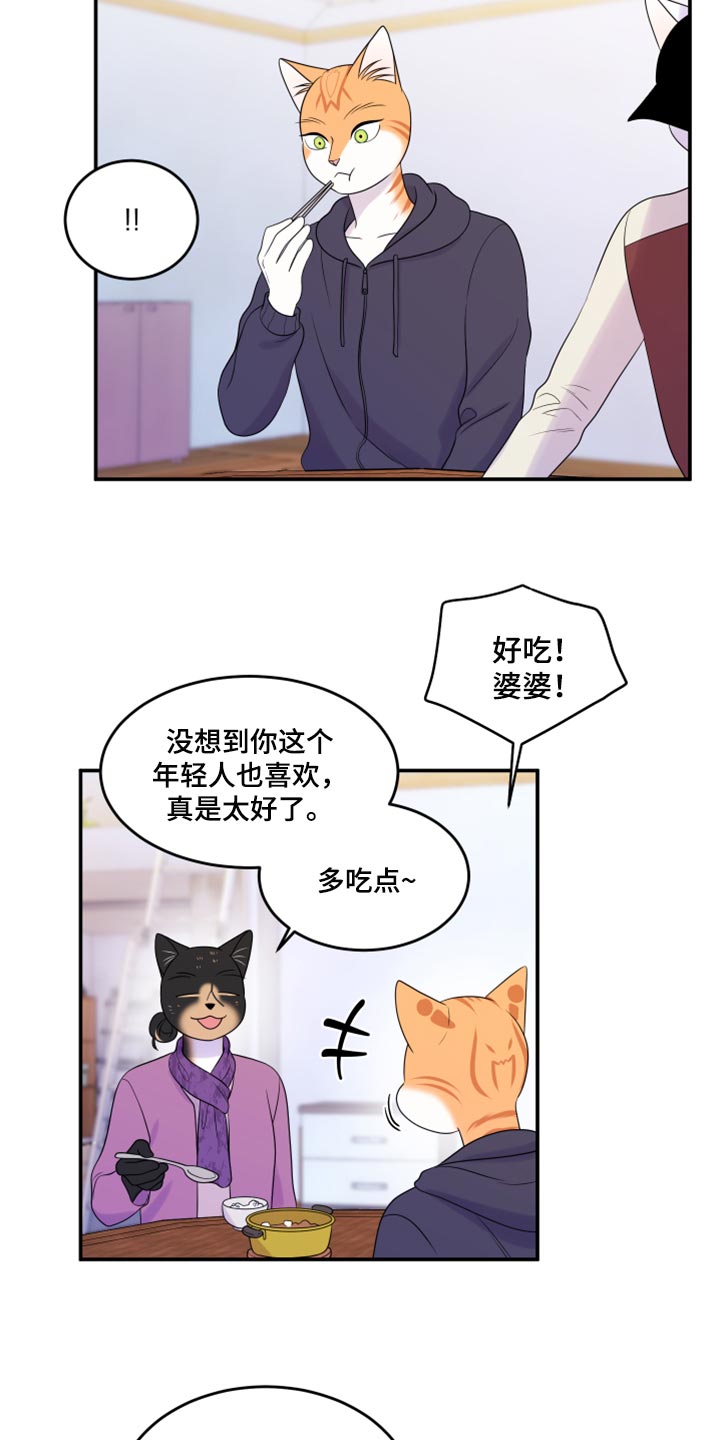 第59章：【第二季】离开1