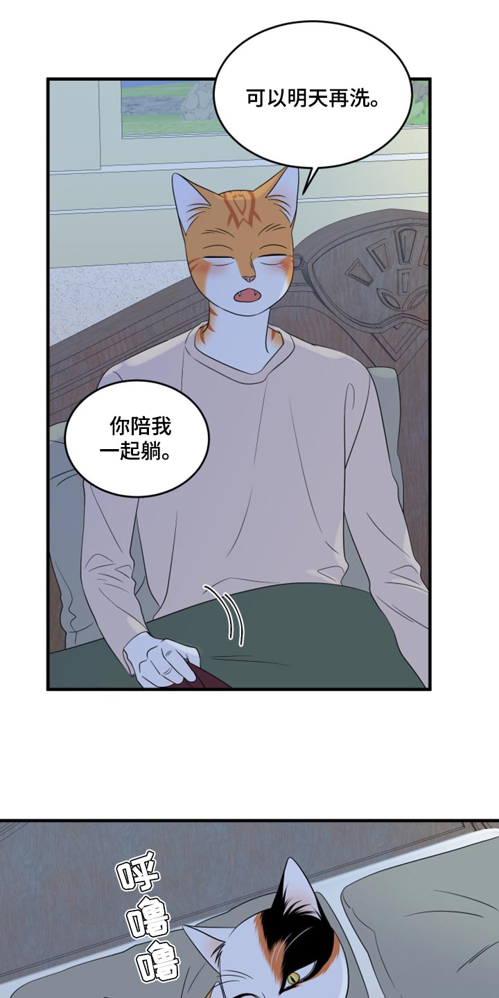 第67章：【第二季】钓鱼4