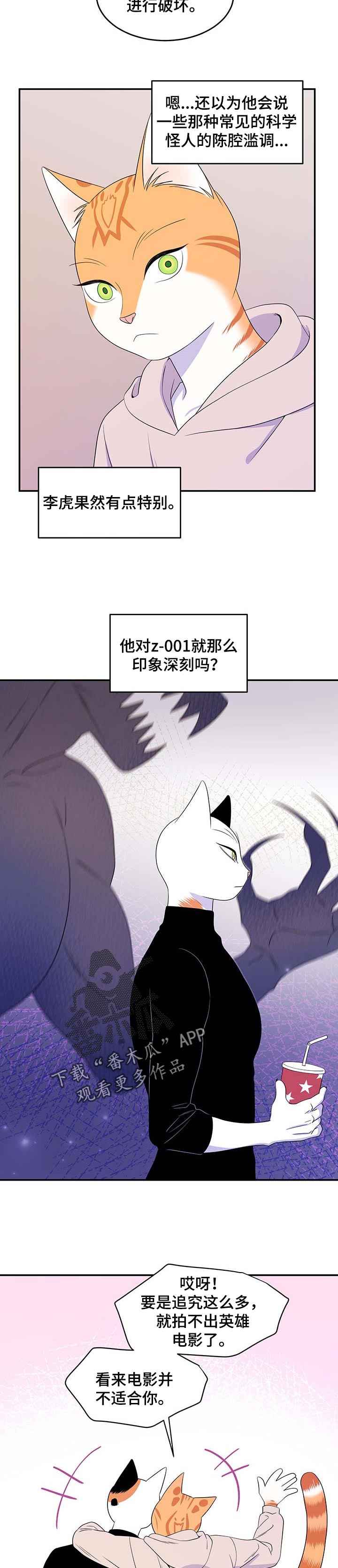 第16章：吃药2