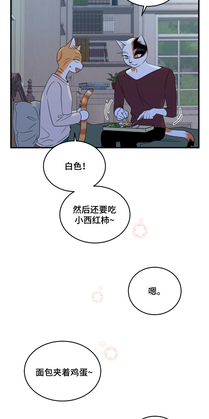 第67章：【第二季】钓鱼2