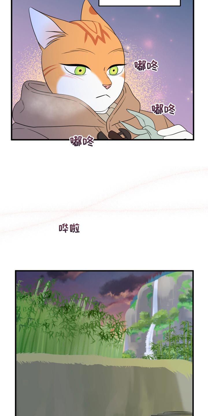 第103章：【第二季】你身上有香味4