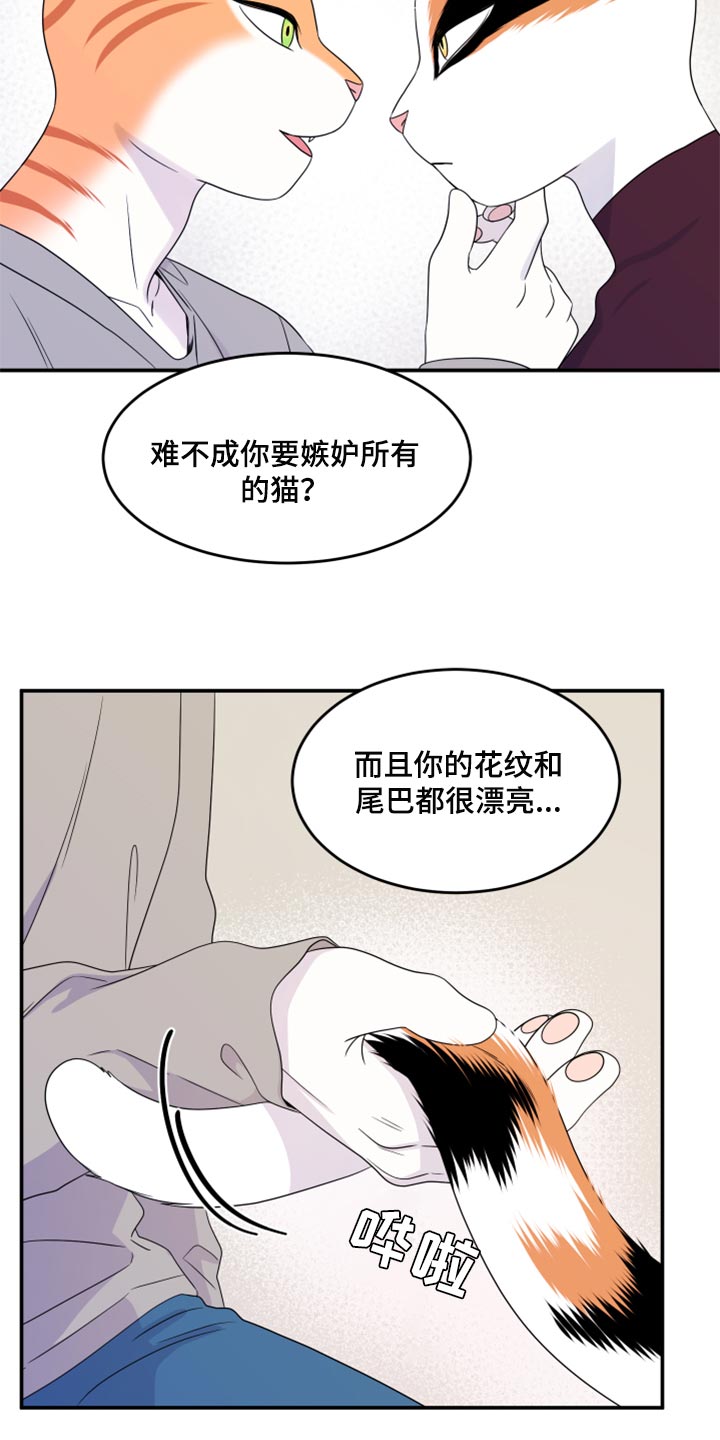 第55章：【第二季】你再坚持一下4