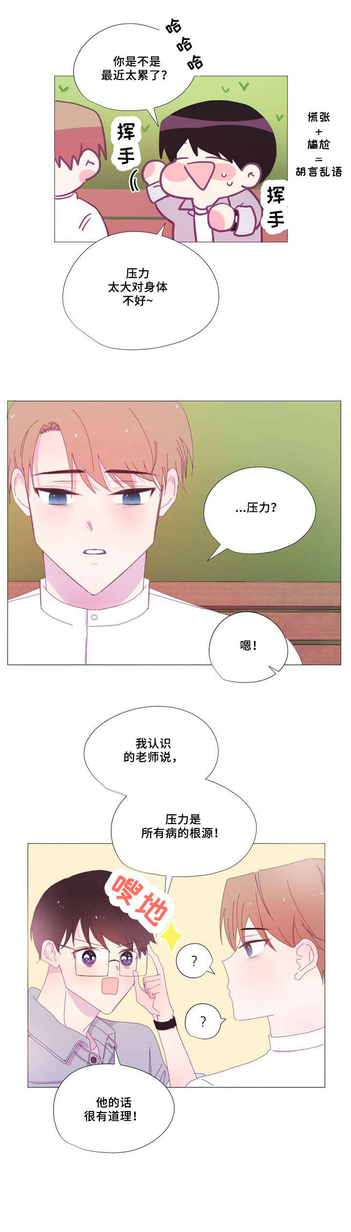 第23章：电话3