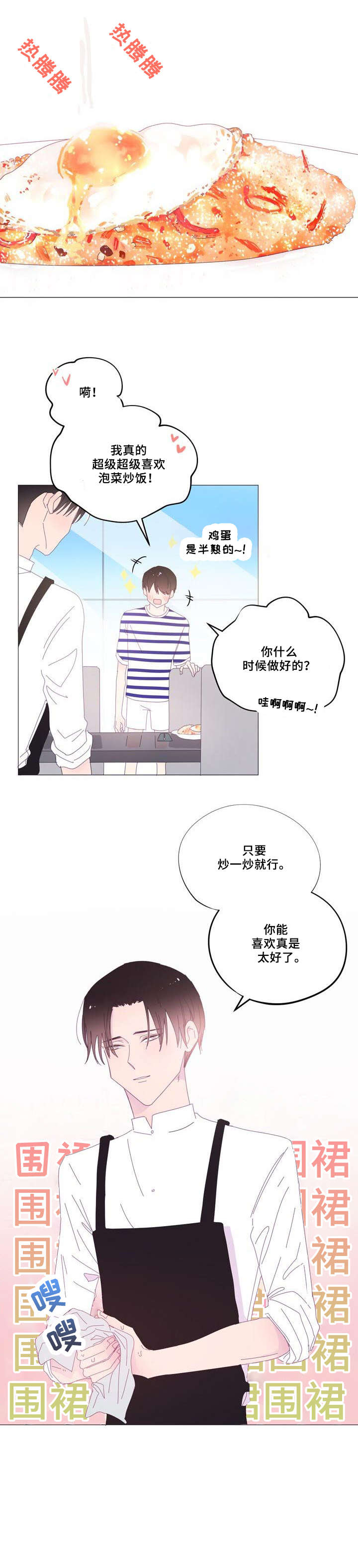 第37章：斗嘴0