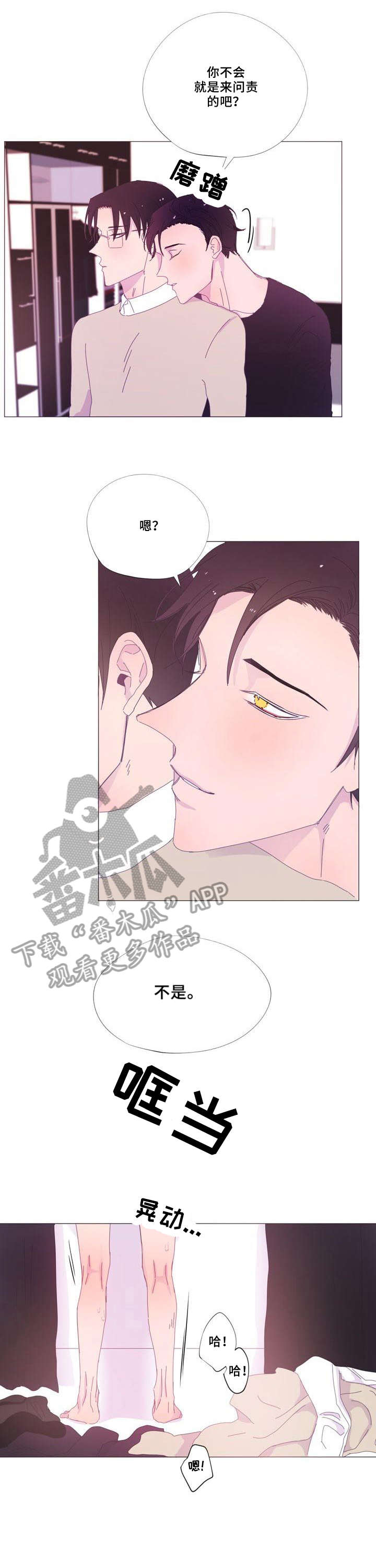 第25章：奇怪0