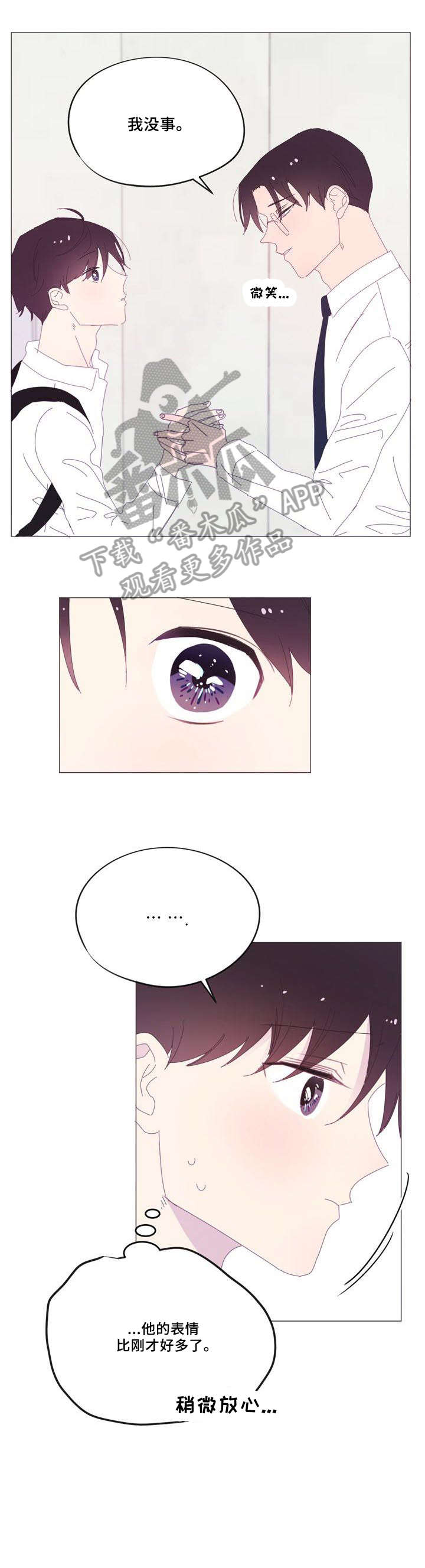 第34章：快死掉2