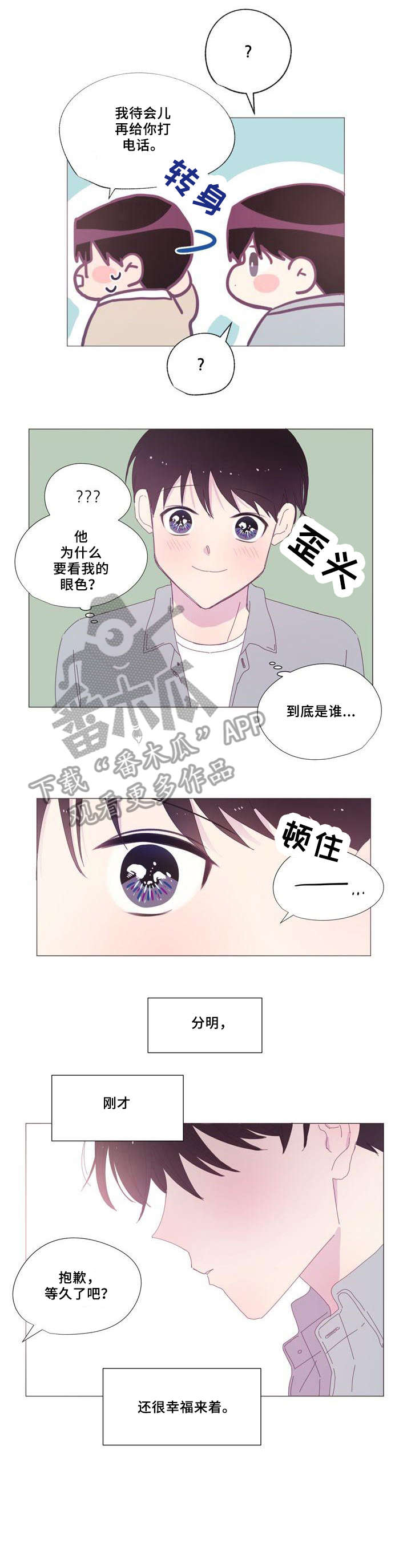 第24章：恳求0