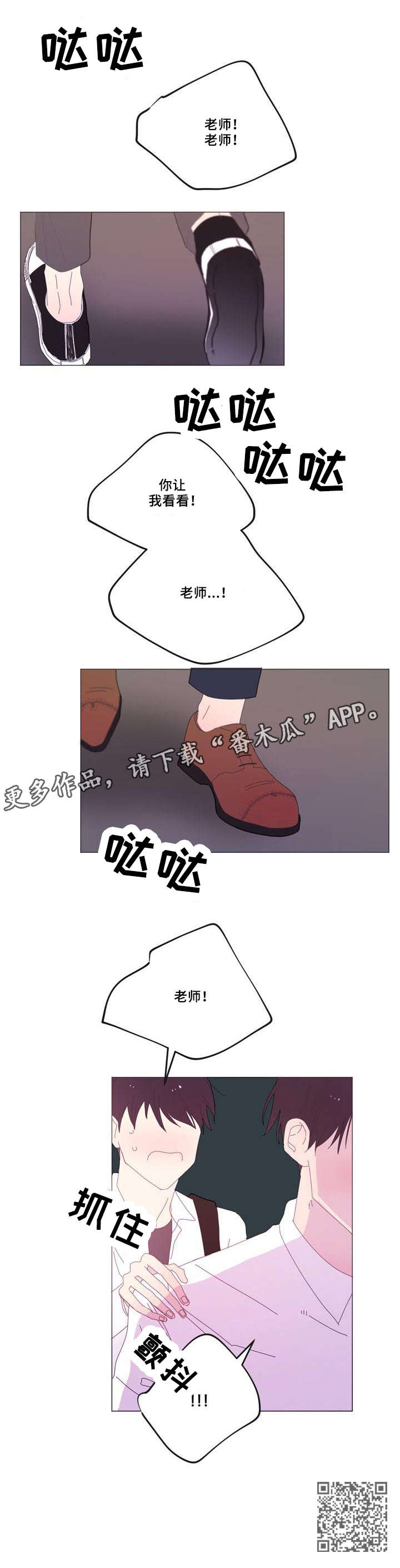 第33章：不用担心4