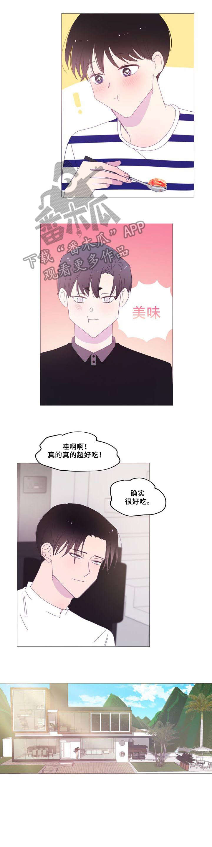 第37章：斗嘴3