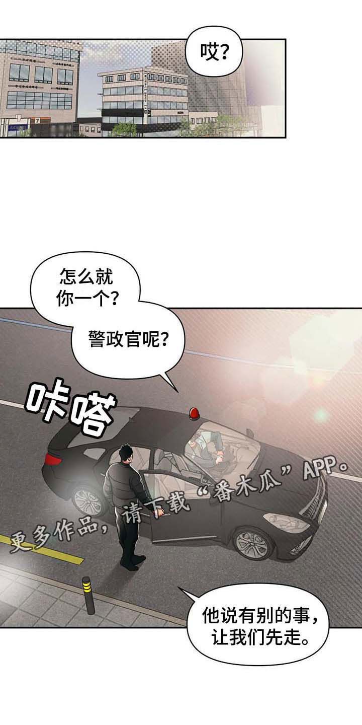 第5章：钓鱼0