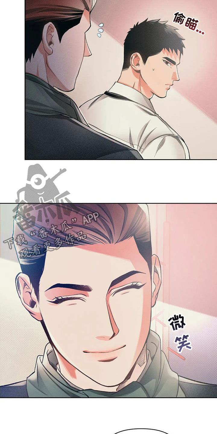 第19章：笑了1