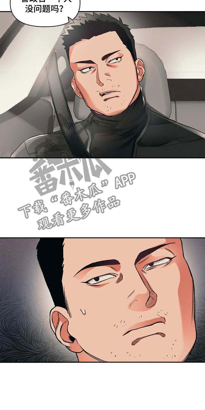 第5章：钓鱼2