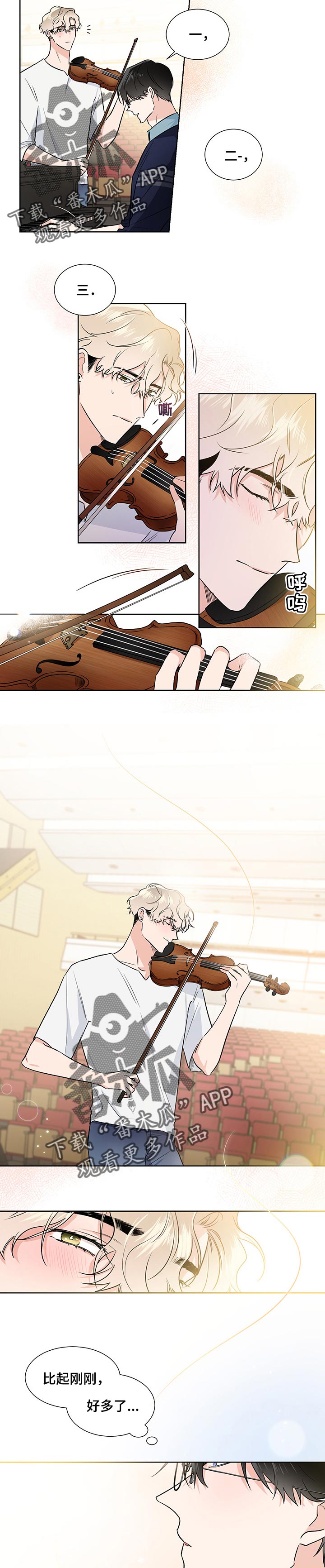 只为你奏曲漫画,第50章：请给我机会4图