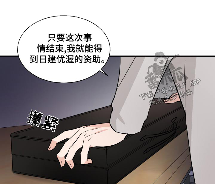 第103章：来了0