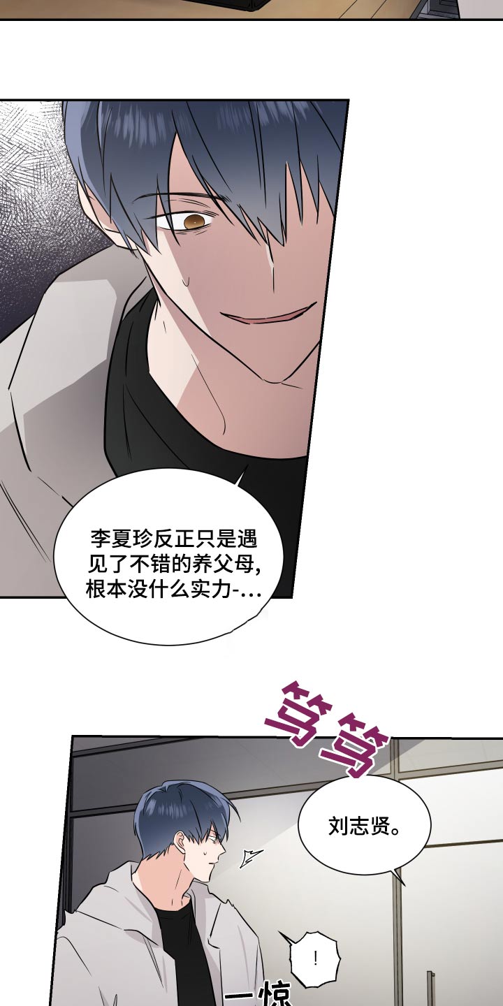 第103章：来了1