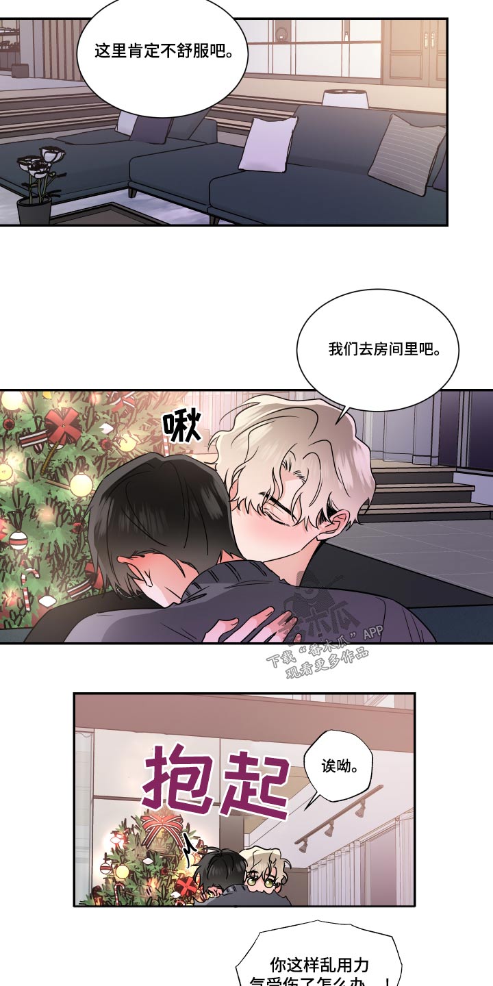 只为你唱首歌乐谱漫画,第98章：最后一次3图