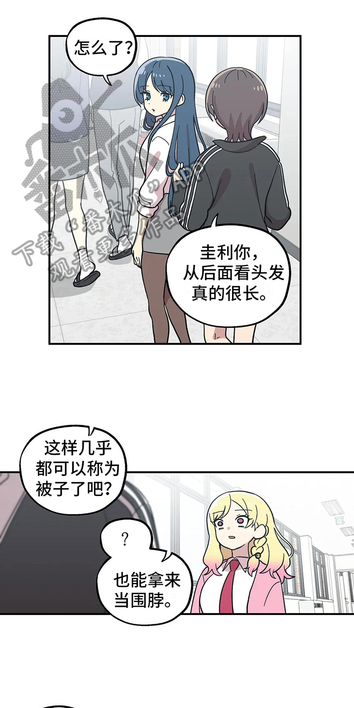 第9章：计划2