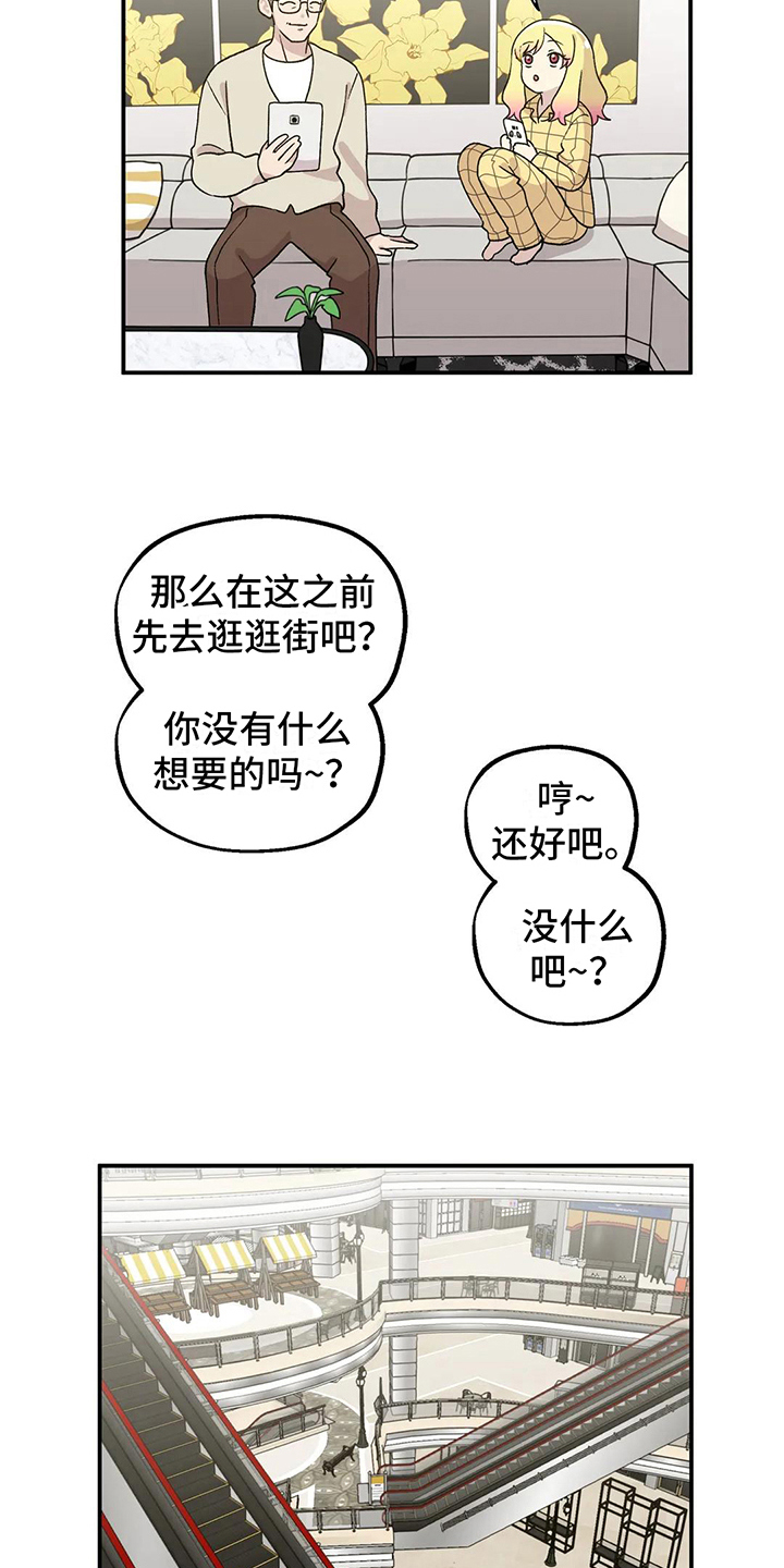 第22章：巧遇3