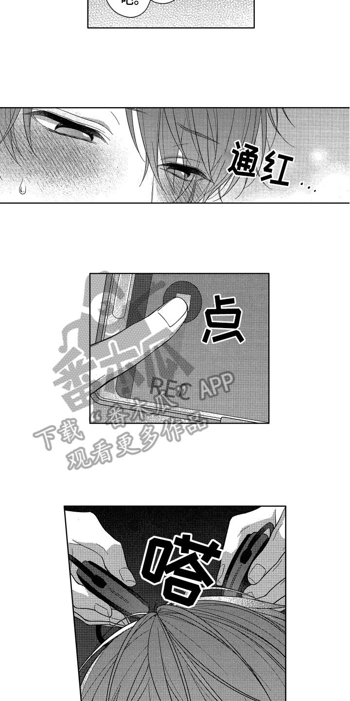 第4章：发现3