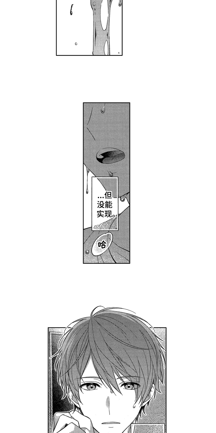 第1章：同居2