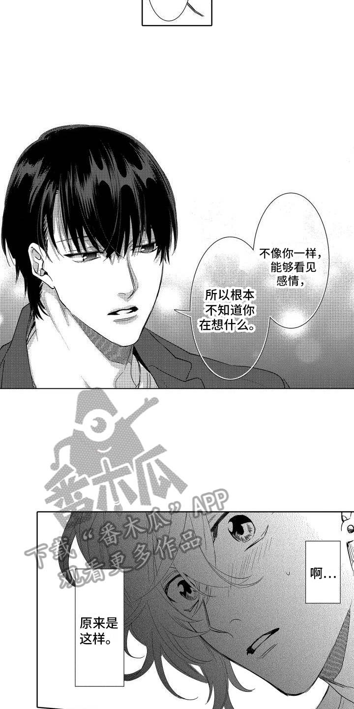 第23章：巧遇2