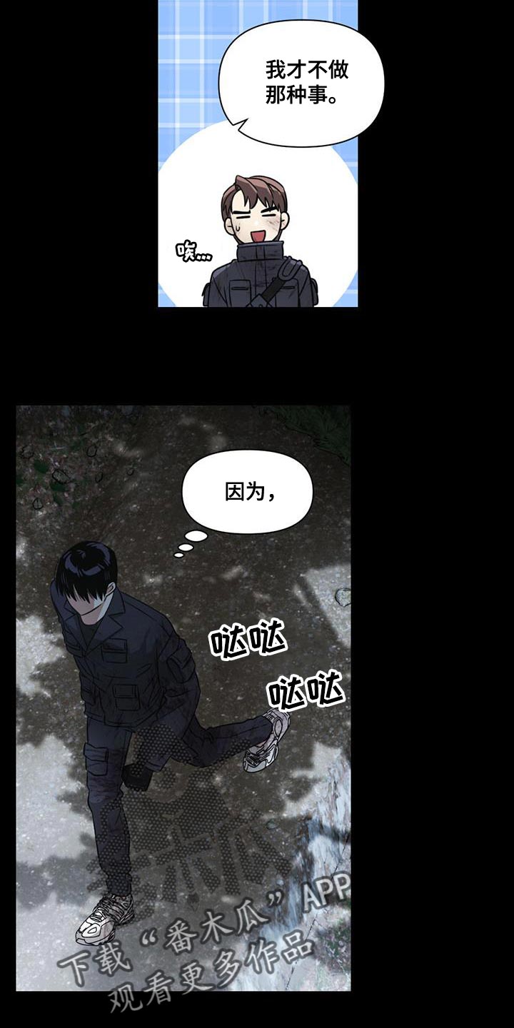 第33章：自杀0