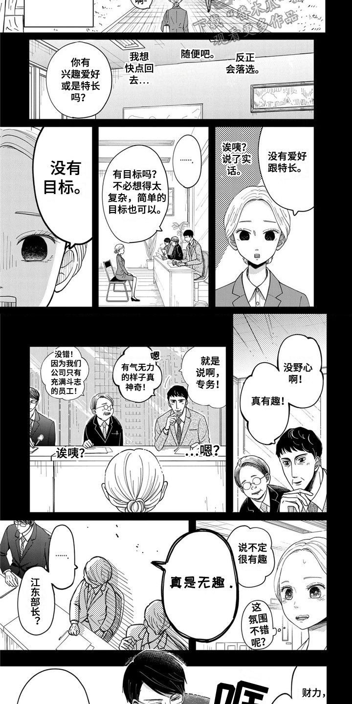 第9章：联络道具1