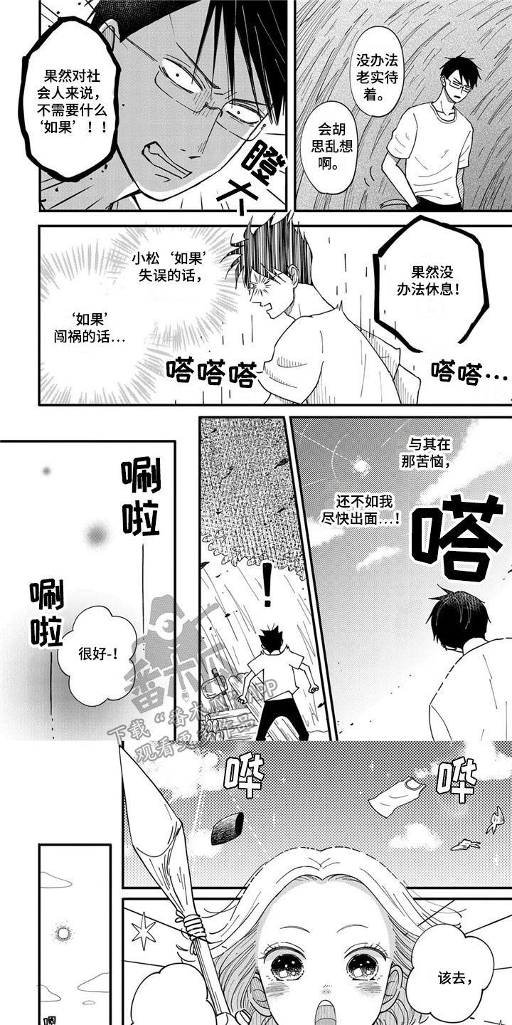 第22章：不放弃0