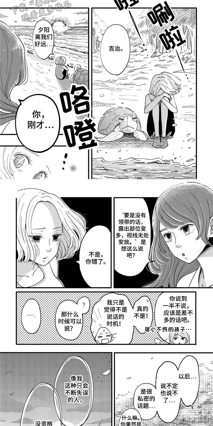 第16章：日出3