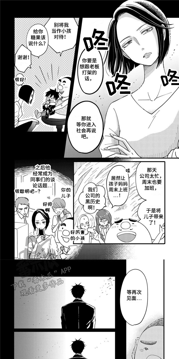第20章：依赖别人0