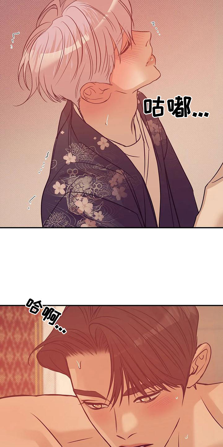 第127章：【第三季】要杀掉1