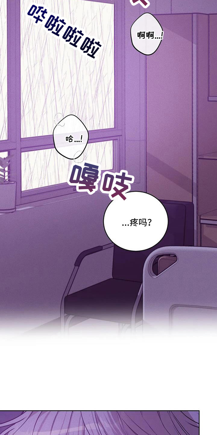 第154章：【第三季】契合拼图3