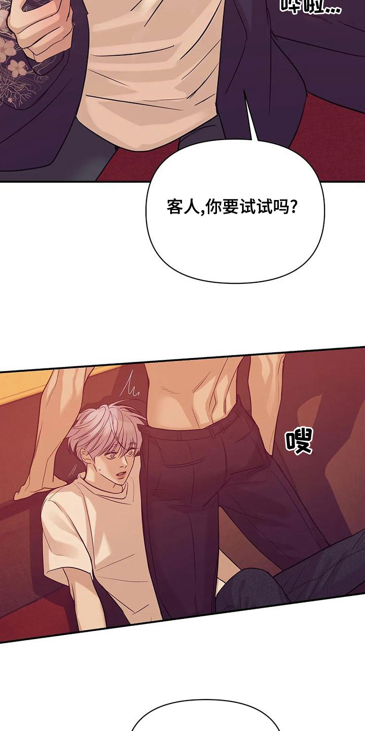 第127章：【第三季】要杀掉3