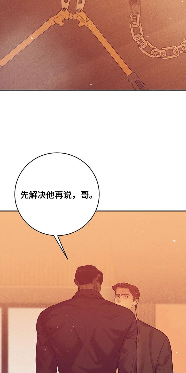 第176章：【第三季】搏斗4