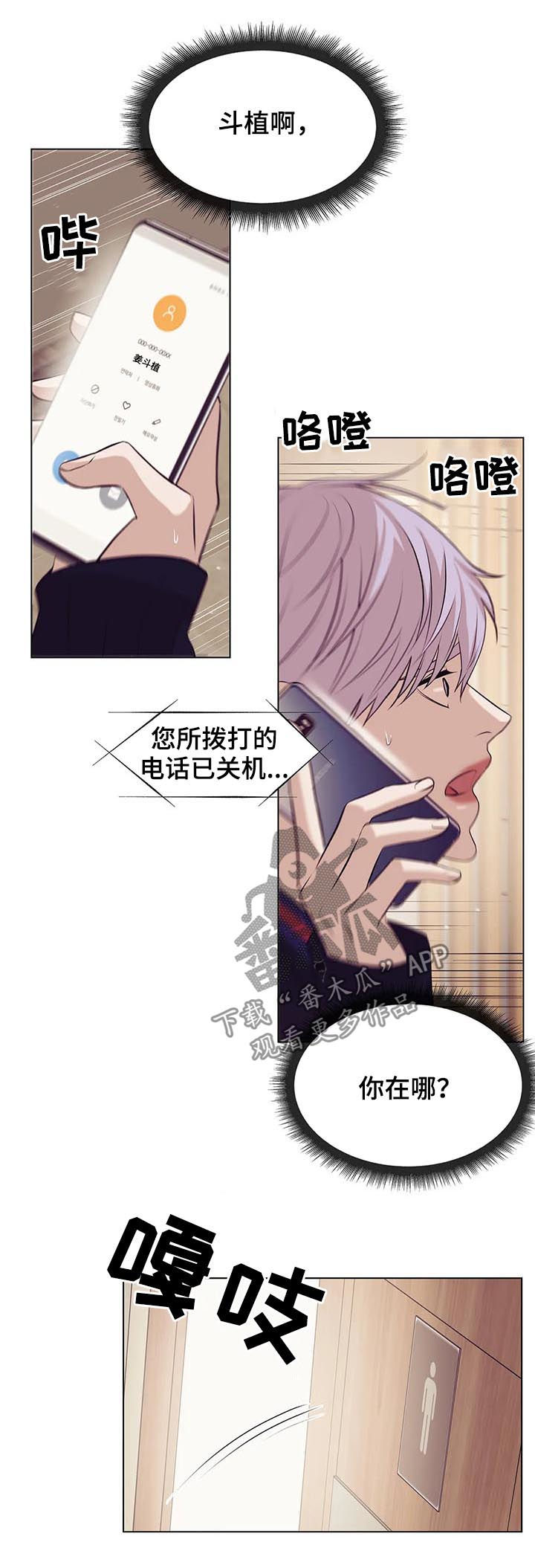 第62章：只是玩物2
